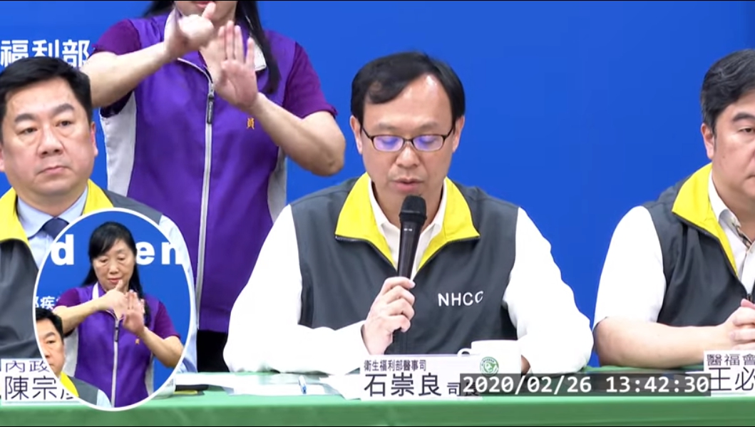 衛福部醫事司司長石崇良宣布醫療機構3類人員新規定。 圖：擷取自Youtube