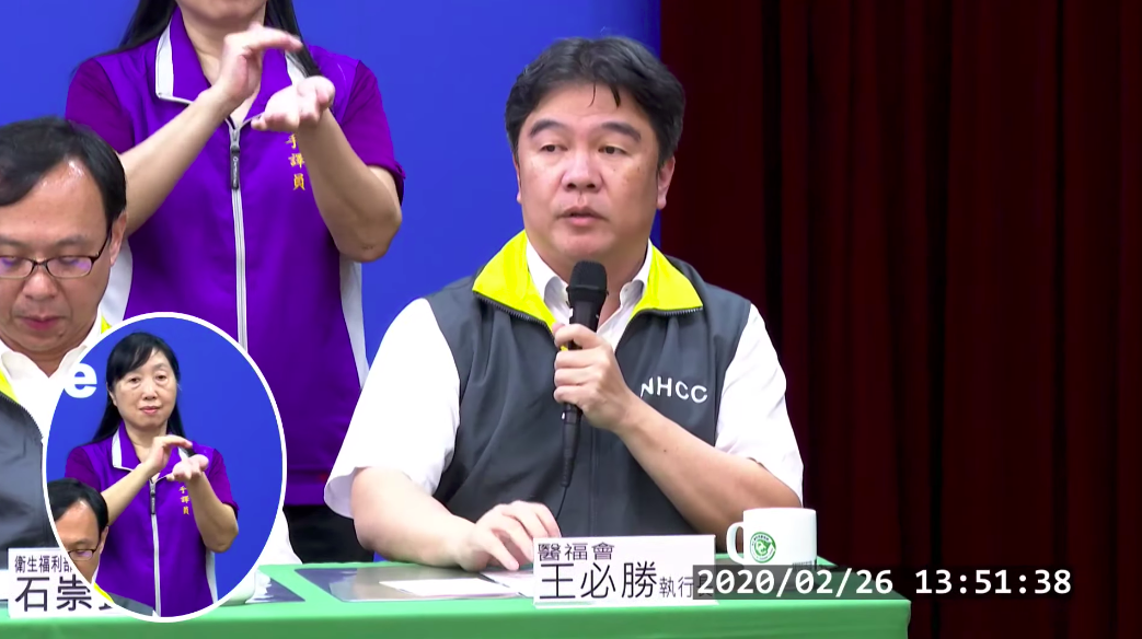 醫服會王必勝。 圖：擷取自中央流行疫情指揮中心直播