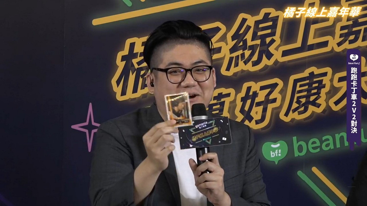 《跑跑卡丁車》湯米秀出朔月橘子熊時期選手卡，懷舊跑跑歡樂時光 圖：遊戲橘子/提供