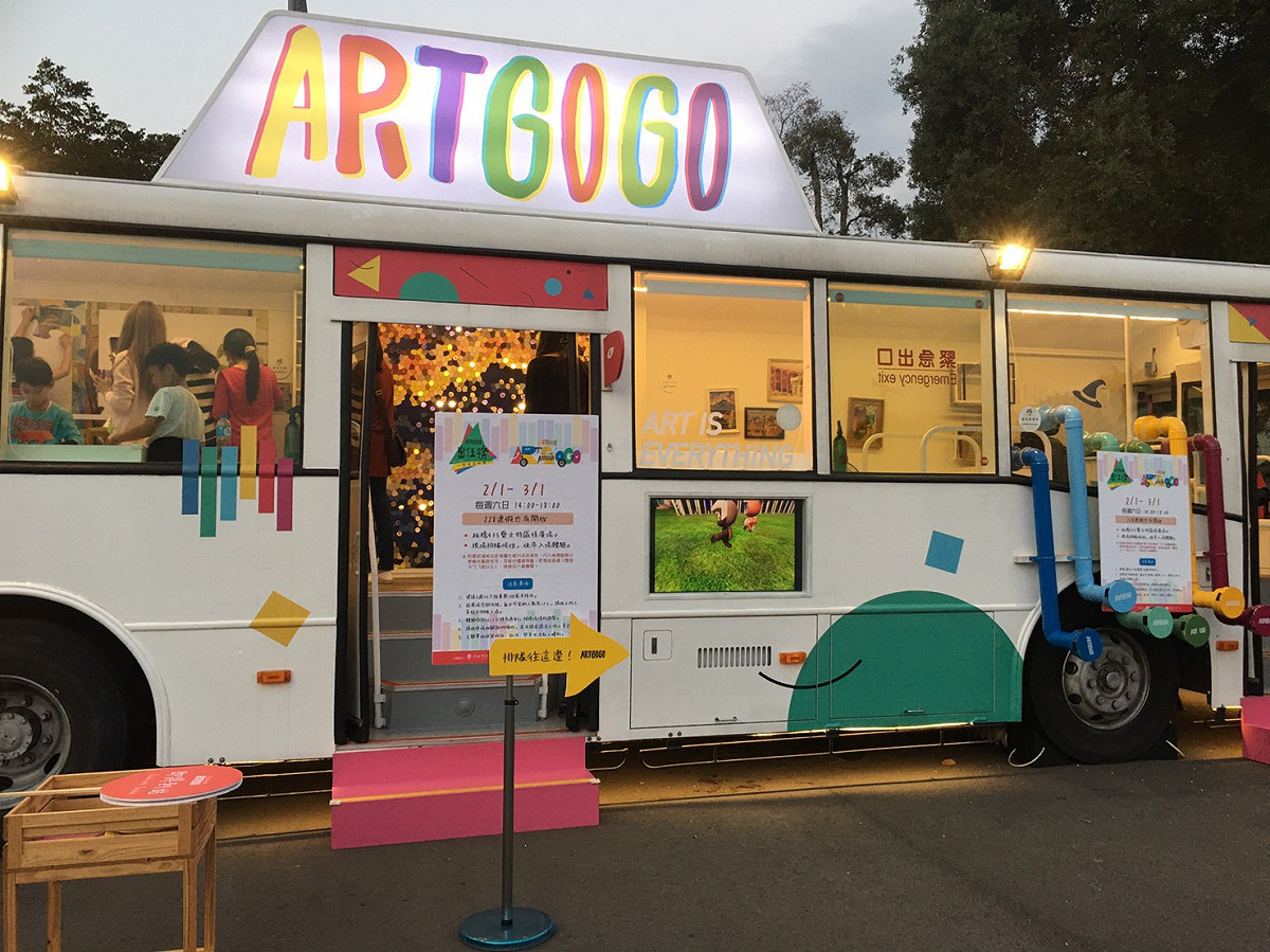 Artgogo新北美術號用退役公車改造而成，公車上不但展出美術作品，還有互動小遊戲可以與大小朋友同樂。 圖：新北市文化局／提供