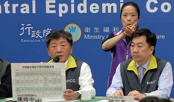 今天沒有確診，案11為搭乘武漢包機回來的台商，可解除隔離。 圖：翻攝自疾管署直播影片