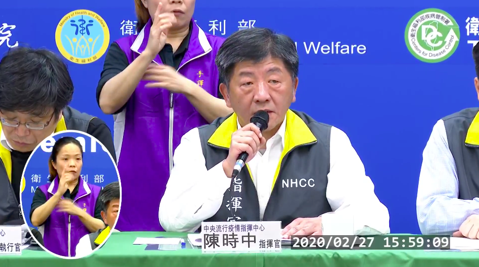 中央流行疫情指揮中心指揮官陳時中。 圖：截自中央流行疫情指揮中心直播影片