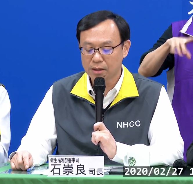 衛福部醫事司司長石崇良今天說明醫事人員配合防疫取消行程的補償規劃。 圖：翻攝自疾管署直播影片
