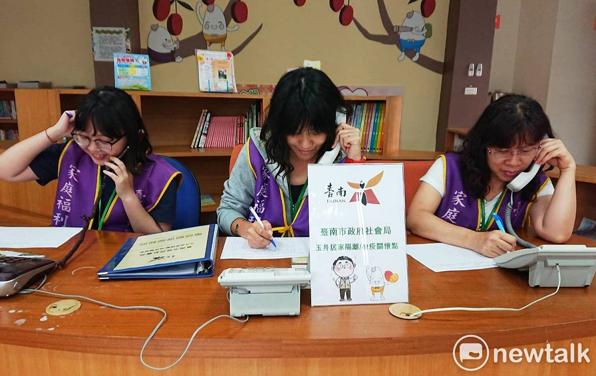 台南市政府在新營、北門、善化、玉井、安南、永康、新豐、安平、東區、麻豆、北區、南區社會福利服務中心成立居家隔離及檢疫關懷點，全面動員社工進行電話關懷服務。 圖：黃博郎／攝