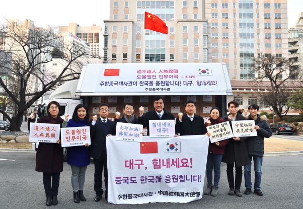 中國大使館急贈大邱2.5萬個口罩。 圖：翻攝中國駐韓大使館官網