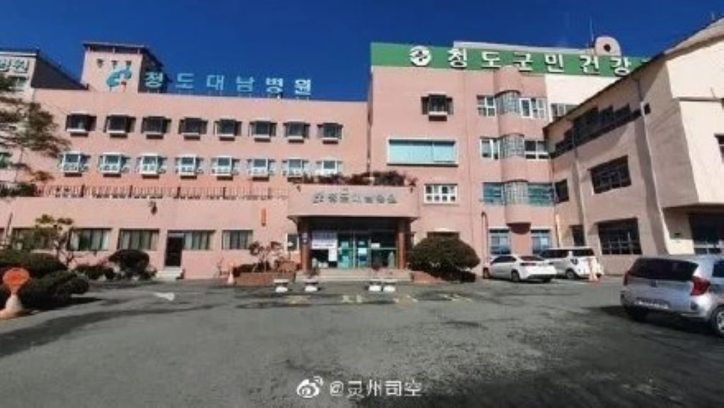 南韓清道郡大南醫院爆出多起武漢肺炎確診病例。 圖：翻攝自微博