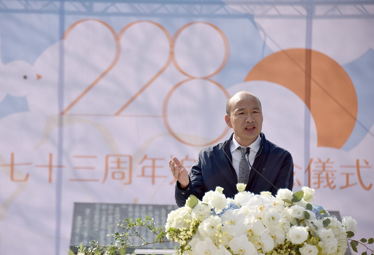 高雄市長韓國瑜上午致詞時說：「今天是823，73週年紀念會，我們來追思會懷著沉重追思心情來參加」。 圖：翻攝韓國瑜的官方line