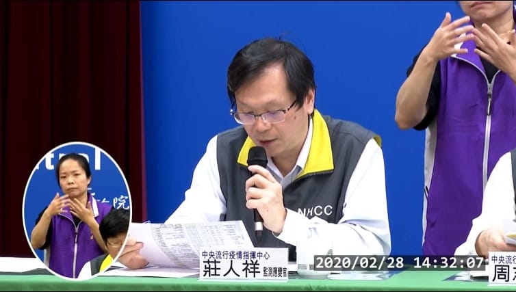 今天新增1名境外移入個案，14:00由莊人祥發言人說明。  圖：翻攝自疾病管制署Youtube