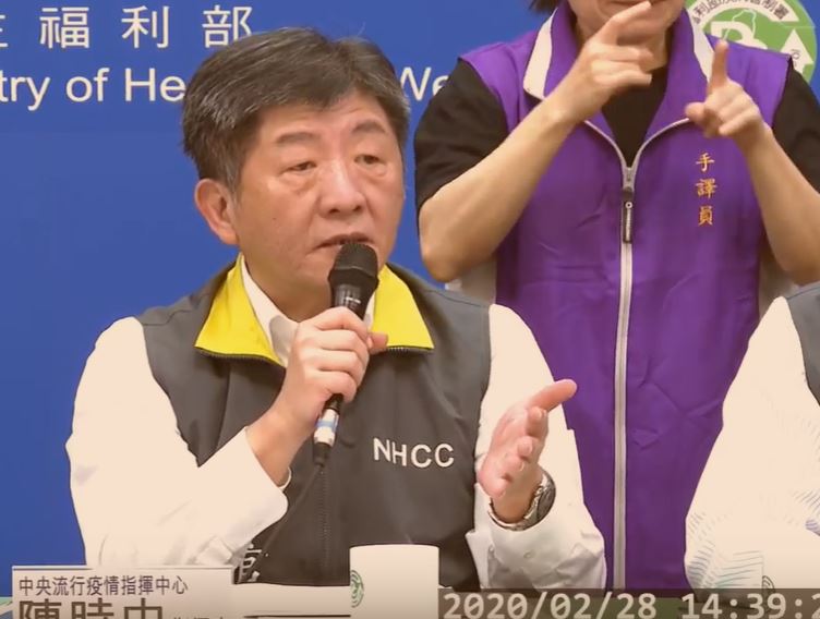 衛福部長陳時中。 圖：翻攝自疾管署直播影片
