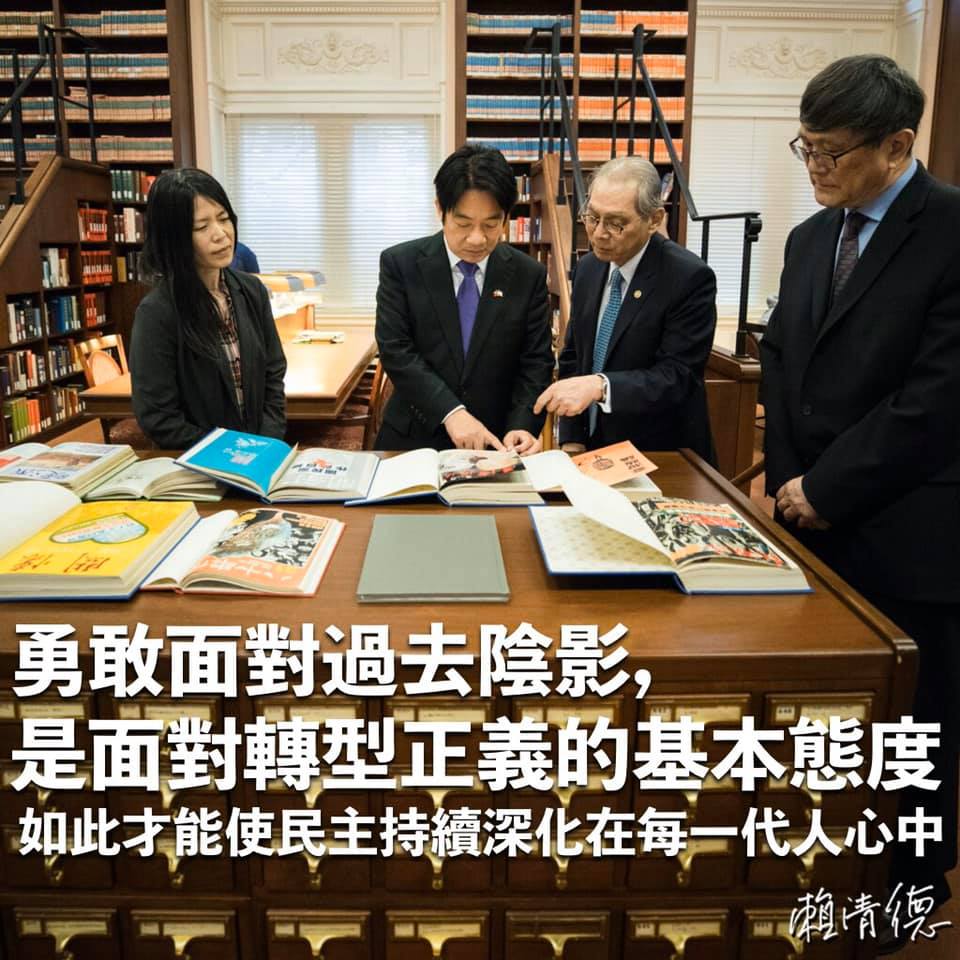 準副總統賴清德表示，今(28)天是二二八和平紀念日，謹向罹難者表達哀悼，也慰問所有的家屬。 圖：翻攝自賴清德臉書