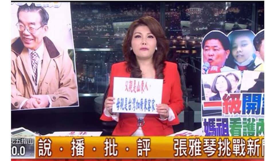 王炳忠認為，台灣在你們「說播批評」下也內鬥、內耗了三十年。 圖：翻攝自王炳忠臉書