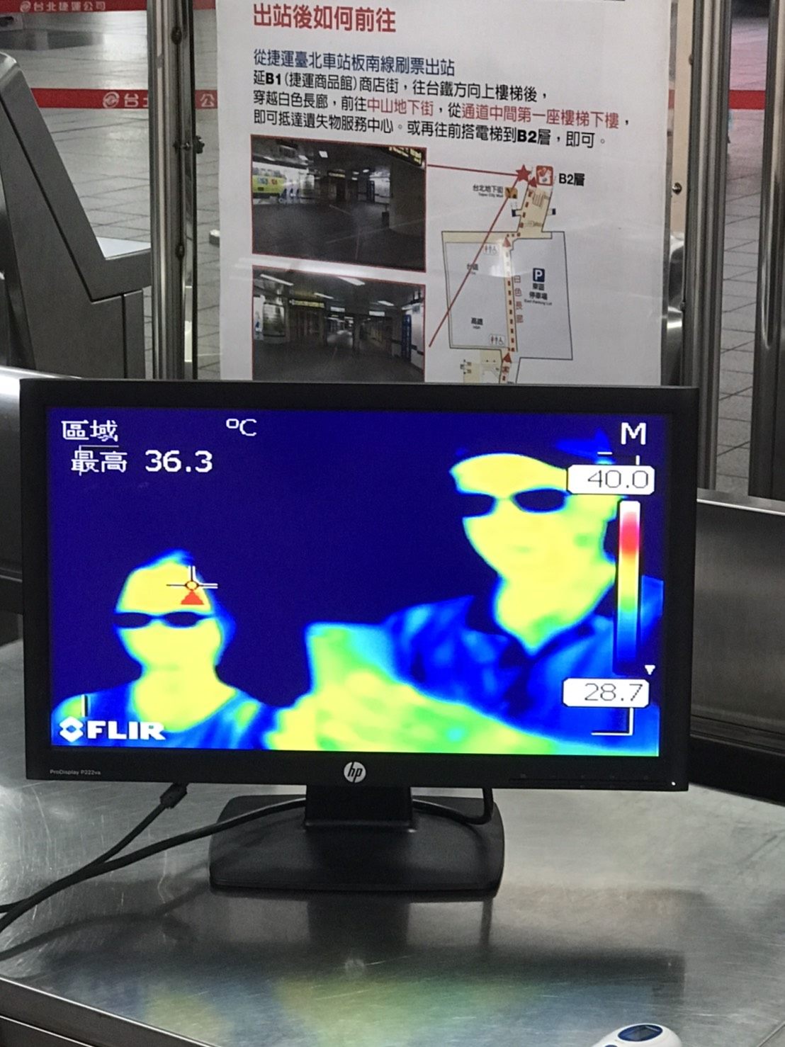 北捷在台北車站設立紅外線熱顯像儀即時偵測旅客體溫，若發現旅客高於37.5度將進行複驗，確認發燒會協助就醫。 圖：北捷公司／提供