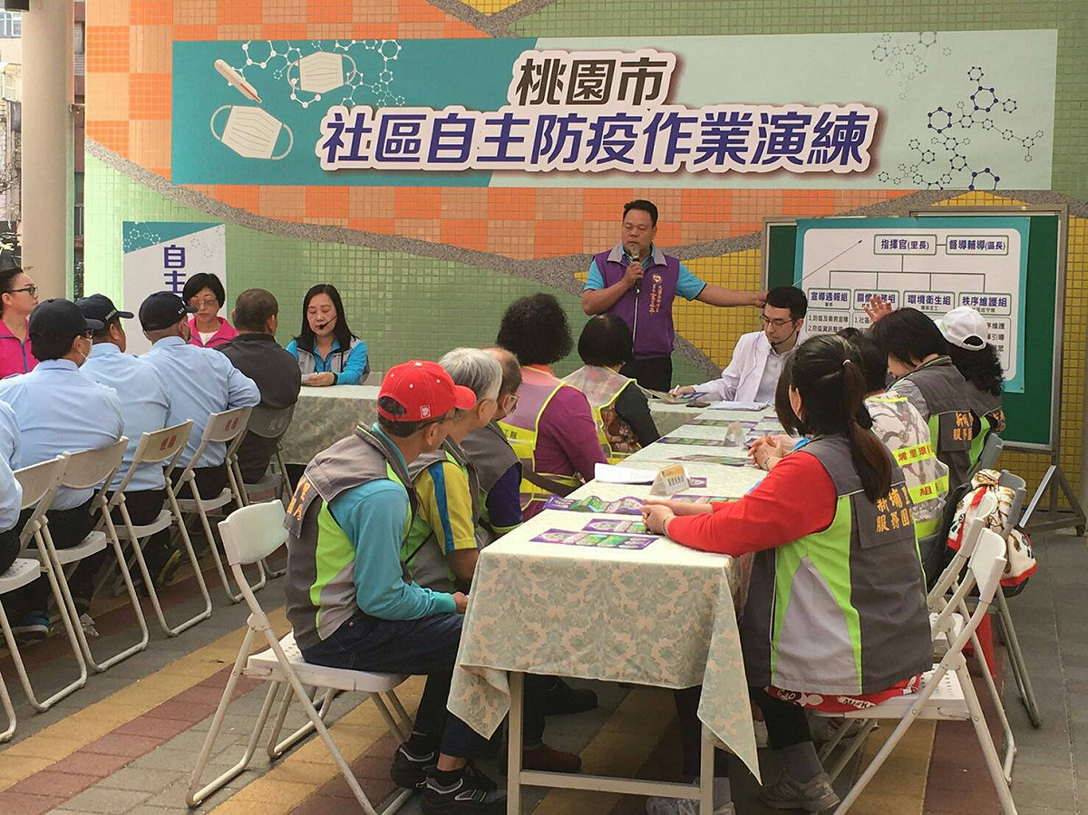 社區自主防疫演練由里長及里民共同參與。 圖：桃園市政府／提供