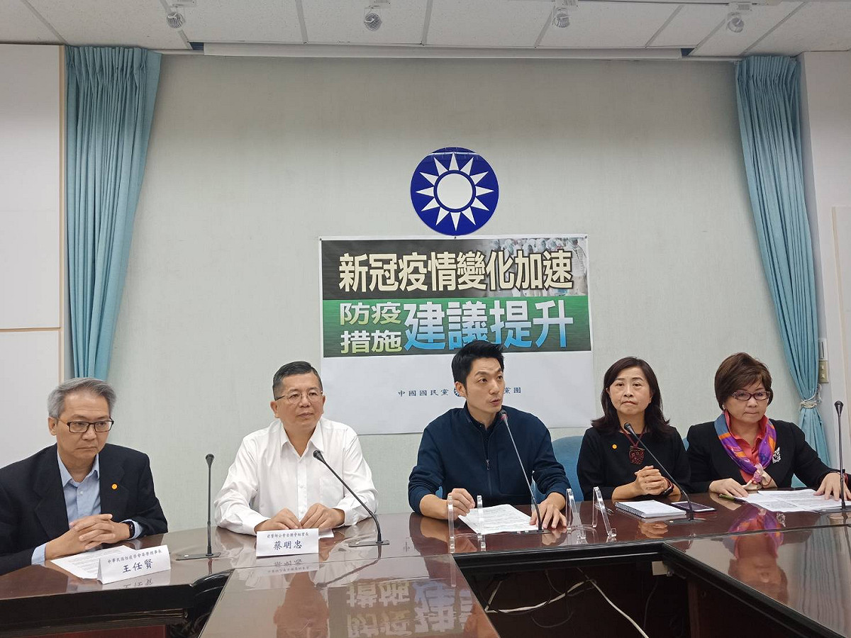 國民黨團今召開「新冠疫情變化加速  防疫措施建議提升」記者會。 圖：國民黨團 / 提供