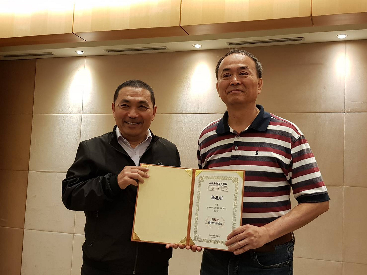 新北市去年獲「亞洲動物友善聯盟」評選為亞洲四個獲動保特優城市之一，陳淵泉獻獎給市長侯友宜。 圖：新北市動保處/提供