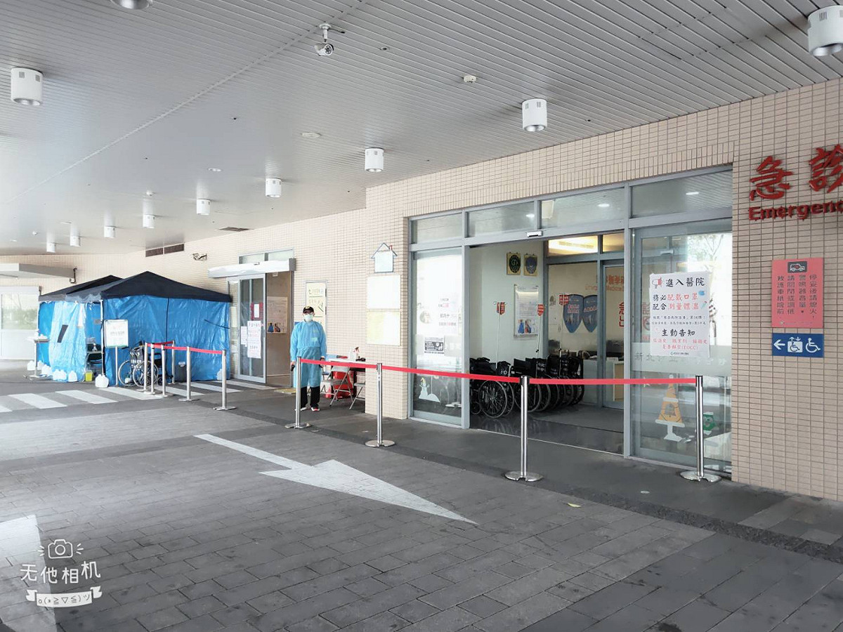 新北市要求各院嚴格實施感染管制，確實做好分流篩檢及分流收治，圖為市立聯合醫院三重院區。 圖：新北市衛生局/提供