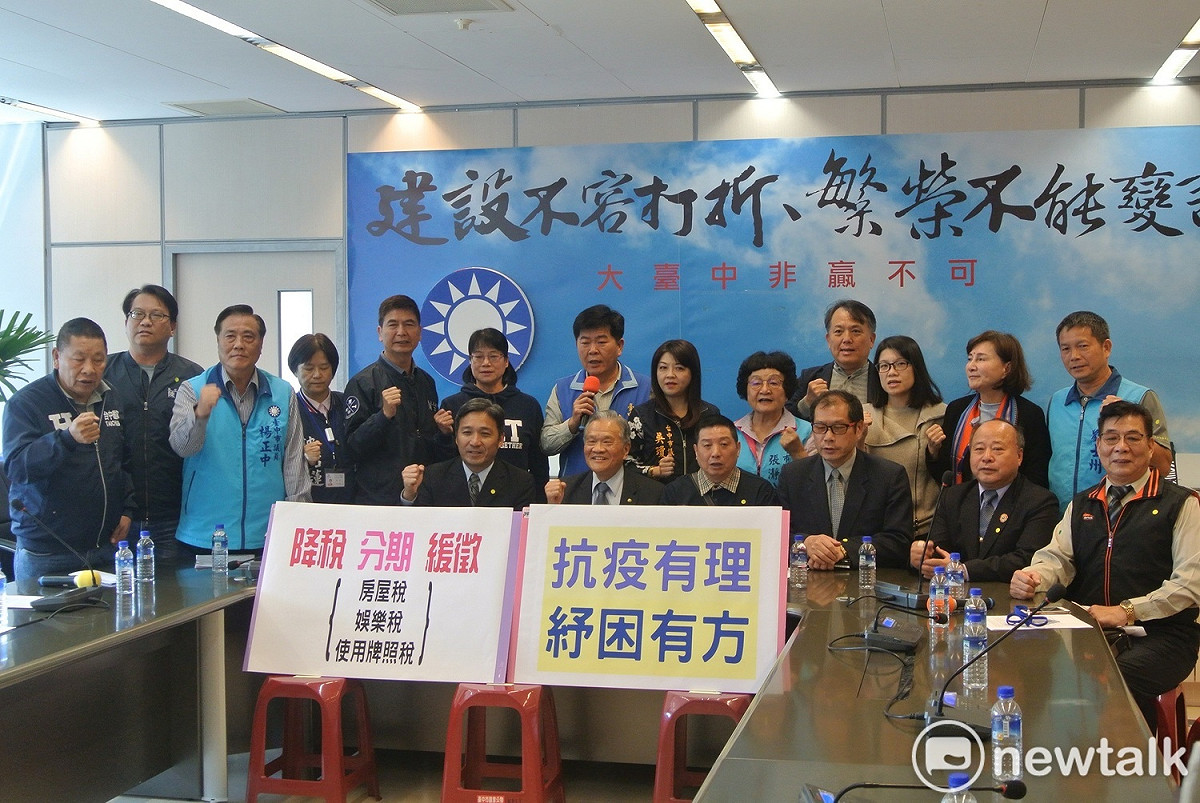 台中市議會國民黨團要求市府儘速提出抗疫紓困方案。 圖 : 唐復年/攝