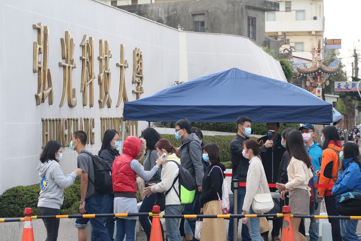 弘光科大開學日啟動體溫管控。 圖：弘光科大／提供