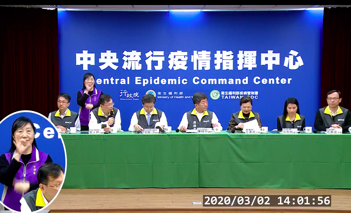 指揮中心今日召開記者會說明最新疫情狀況 圖：截自疾管署直播畫面