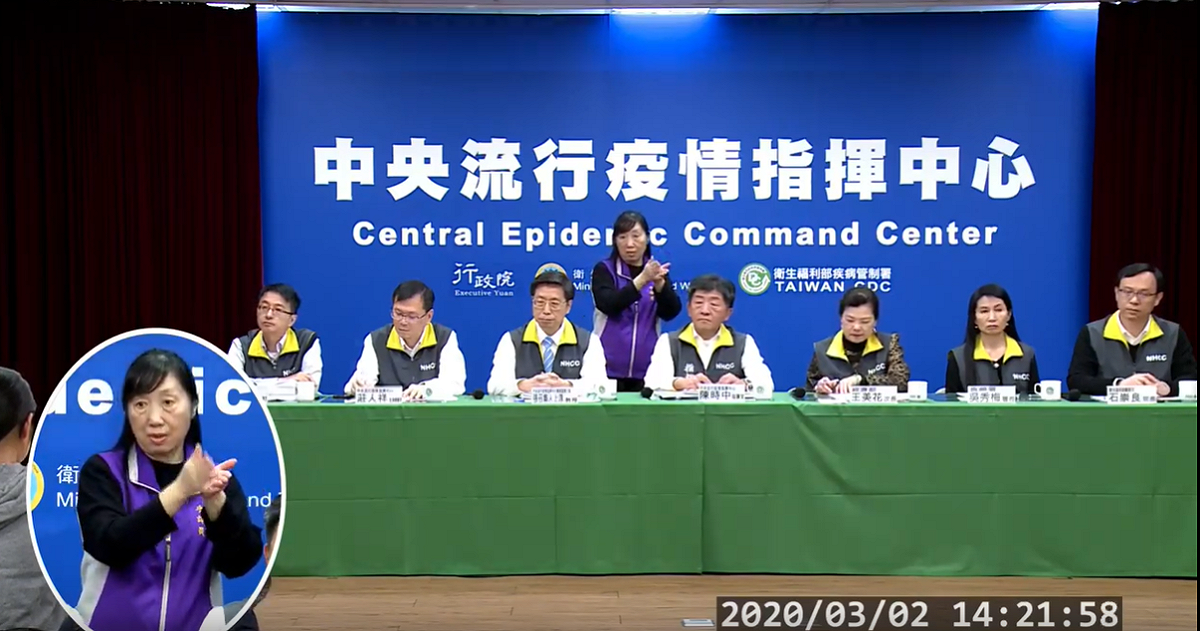 疾管署今(2)宣布，台灣增加1名確診個案，目前累計確診人數41名。 圖：翻攝自「衛生福利部疾病管制署」YouTube