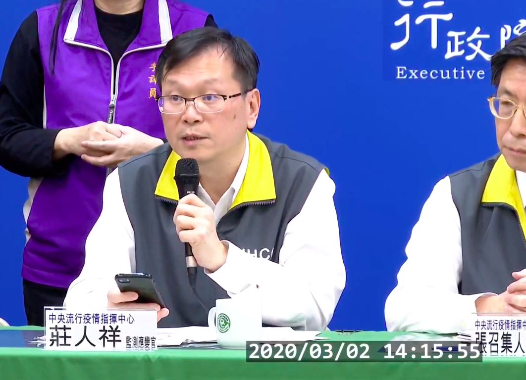 中央流行疫情指揮中心應變官莊人祥 圖：擷取自疾管署直播畫面
