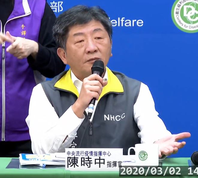 指揮中心目前正在修訂集會指引，以及規劃擴大社區檢疫量能。 圖：翻攝自疾管署直播影片