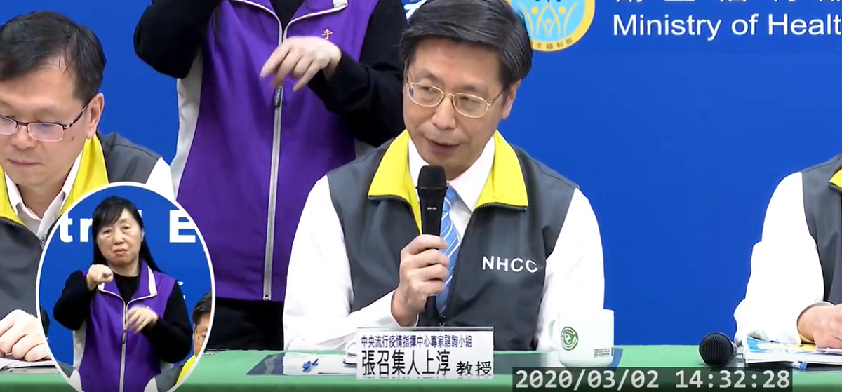 召集人張上淳解釋，台灣的三採檢驗中，目前還未發現有三採陰後「復陽」的例子。 圖：翻攝自「衛生福利部疾病管制署」YouTube
