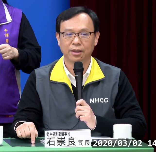 衛福部醫事司司長石崇良表示，若居家檢疫、隔離民眾有就醫需求，可請各地衛生局協助。 圖：翻攝自疾管署直播影片