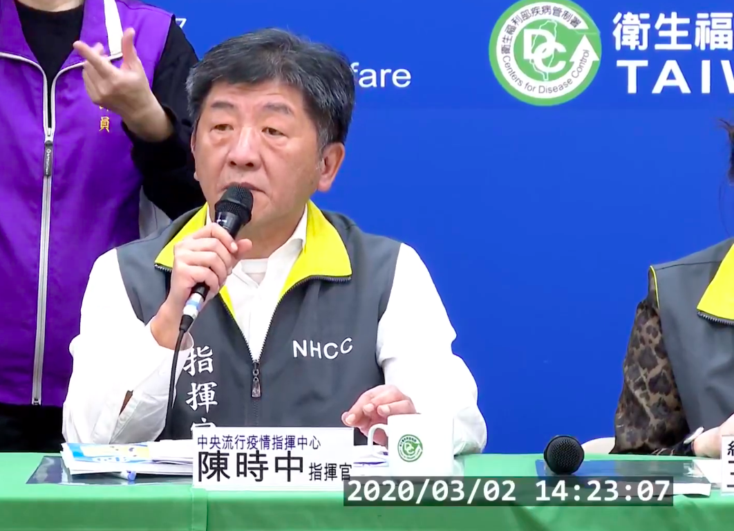中央流行疫情指揮中心指揮官陳時中 圖：擷取自疾管署直播畫面