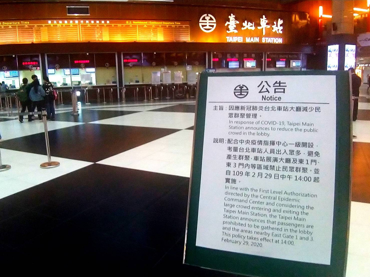 除了台北車站外，台鐵新增17車站也列入群眾管制站點，解除時間視疫情決定。