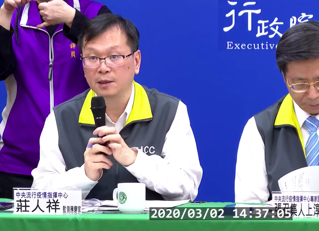 中央流行疫情指揮中心應變官莊人祥 圖：擷取自疾管署直播畫面