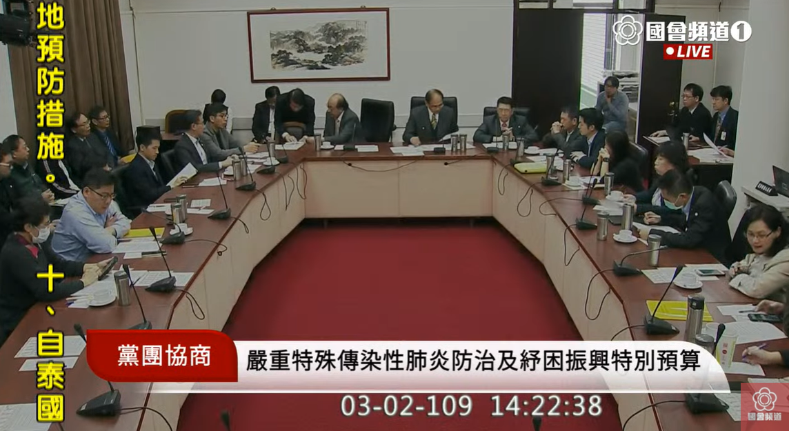針對600億元的特別預算，游錫堃下午召集黨團協商。 圖:國會頻道
