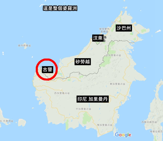 由於武漢肺炎疫情，日前大約60名台灣師長團及海外聯合招生委員會成員臨時無法入境砂勞越州。 圖 : 翻攝自cherstravel