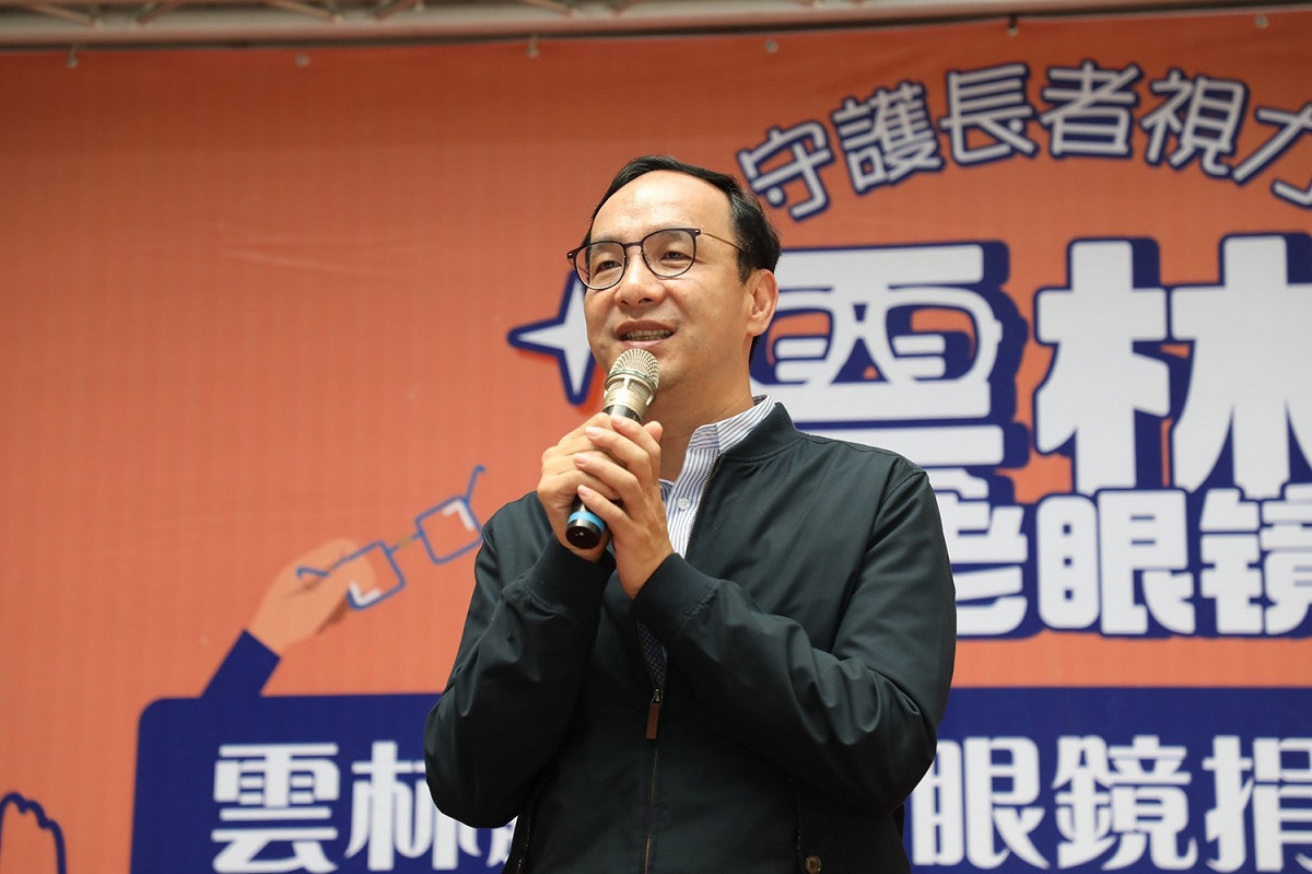 國民黨前主席朱立倫。 圖：朱立倫辦公室/提供