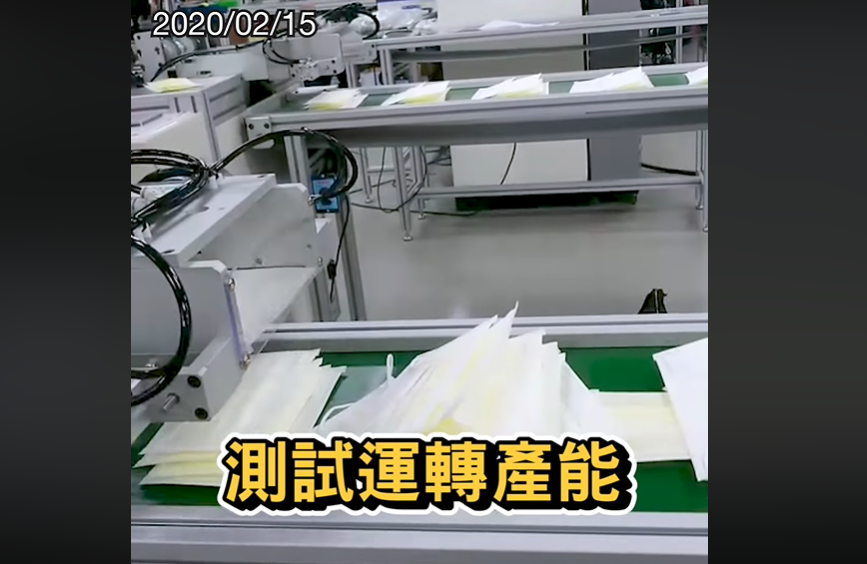 經濟部表示，目前口罩機器產線正在最後趕工中，預計本週會全部完工出貨。 圖：翻攝經濟部臉書