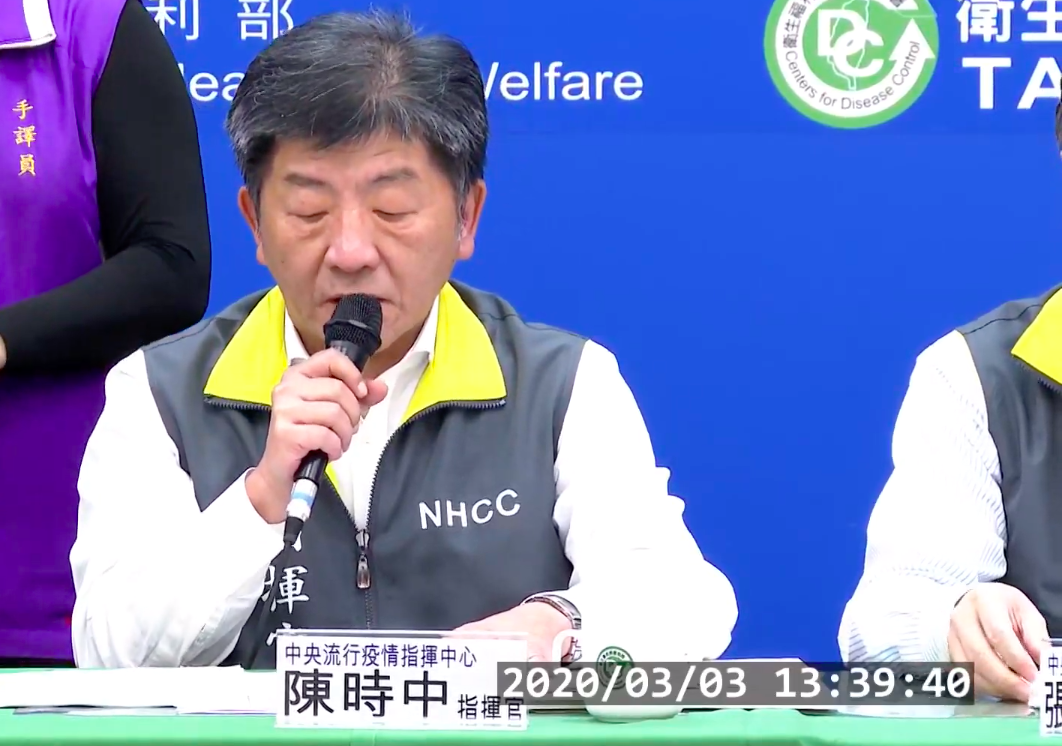 中央流行疫情指揮中心指揮官陳時中 圖：擷取自疾管署直播畫面