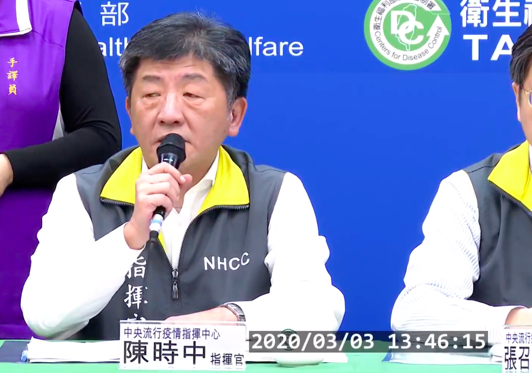 中央流行疫情指揮中心指揮官陳時中    圖：擷取自疾管署直播畫面