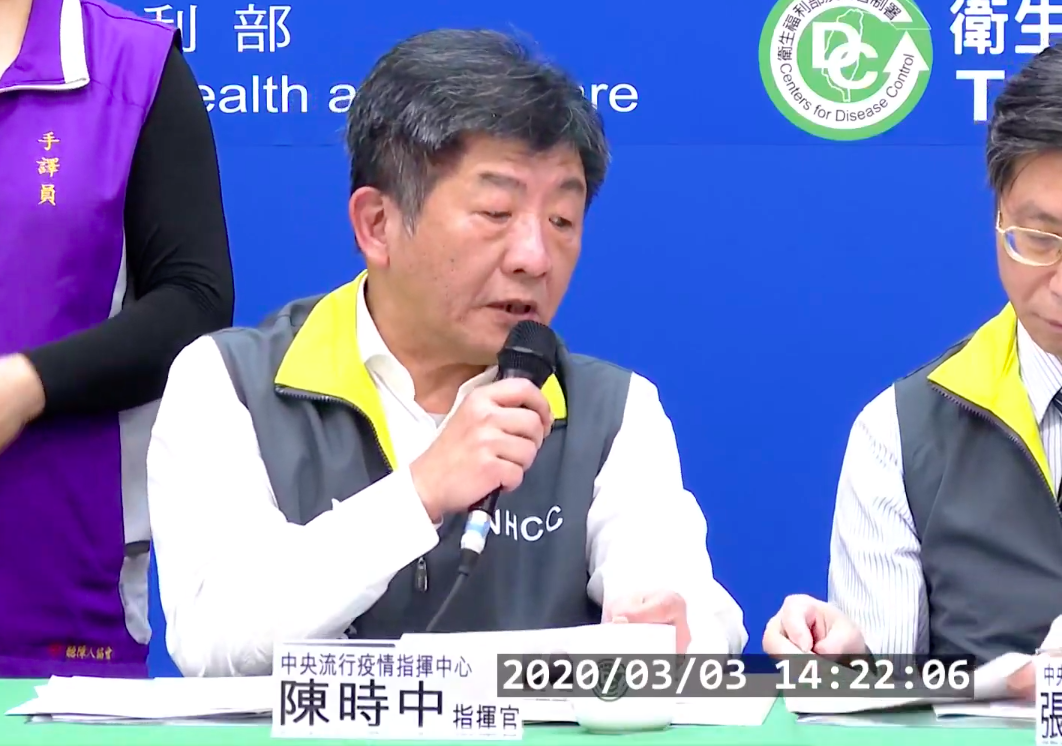 中央流行疫情指揮中心指揮官陳時中     圖：擷取自疾管署直播畫面