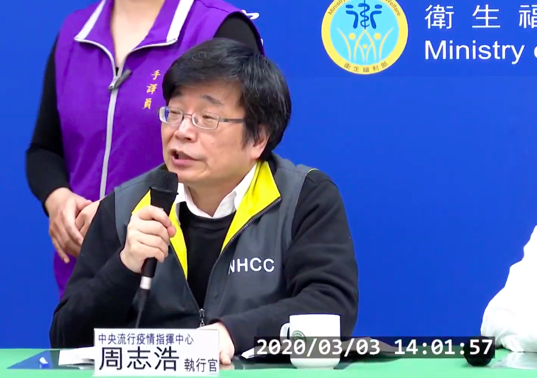 中央流行疫情指揮中心執行官周志浩 圖：擷取自疾管署直播畫面