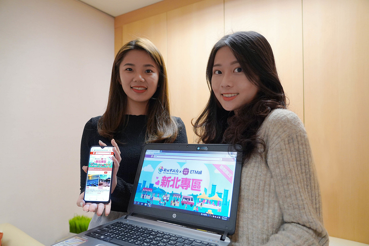 新北市與電商平台推出「新北專區」，協助境內實體店家將商品上架虛擬通路。 圖：新北市經發局/提供