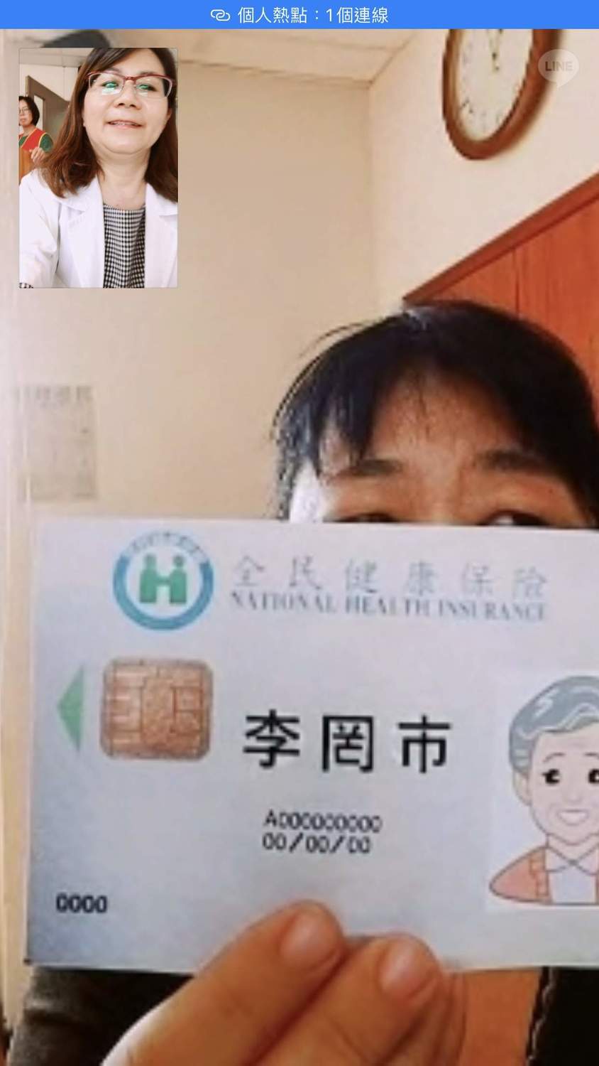 嘉義縣3日進行通訊診療演練，嚴防新冠病毒肺炎社區感染。 圖：嘉義縣政府/提供