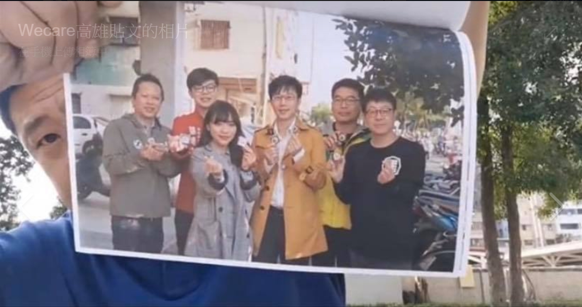 韓國瑜支持者杏仁哥今(3日)再度提告黃捷等3高市議員，理由為以賄選方式參與罷韓行動。 圖：翻攝自Wecare高雄