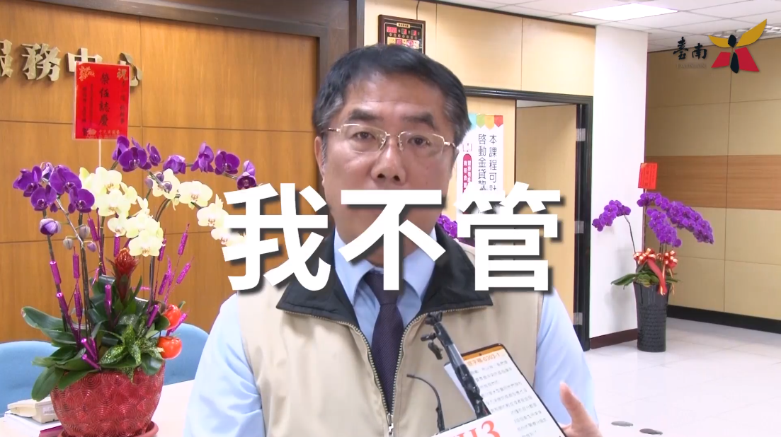 台南市長黃偉哲今天PO出影片力挺醫療及防疫工作者，引來網友大力留言讚聲。 圖：翻攝自黃偉哲臉書影片