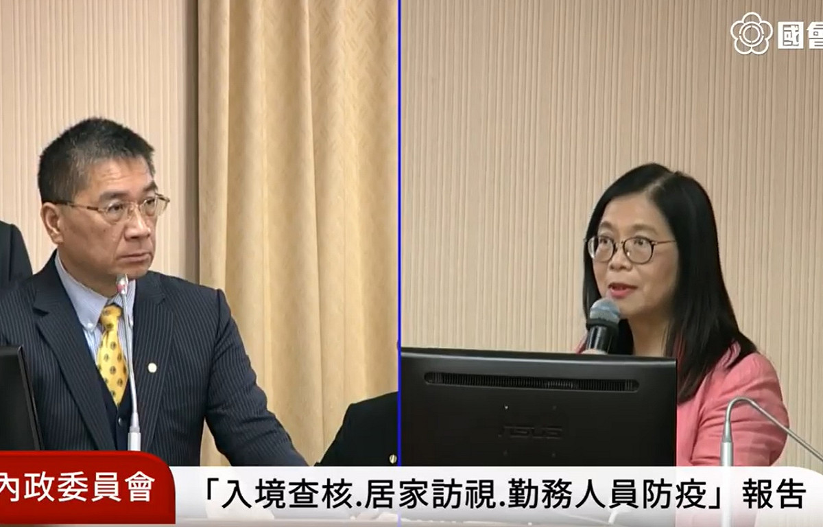 民進黨立委管碧玲揭露，居家檢疫失聯者至今只繳納15萬元罰款。 圖：擷取自國會頻道