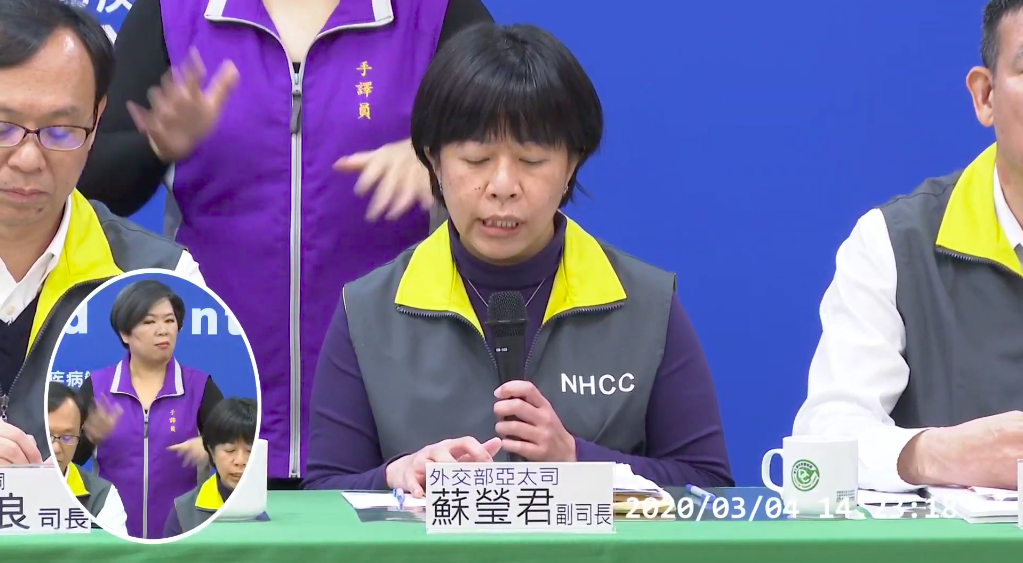 外交部亞太司蘇瑩君副司長。 圖：取自中央流行疫情指揮中心直播影片