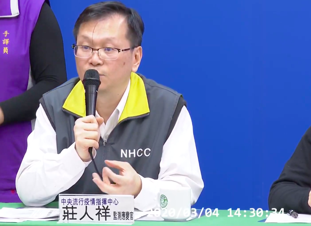中央流行疫情指揮中心應變官莊人祥 圖：擷取自疾管署直播畫面
