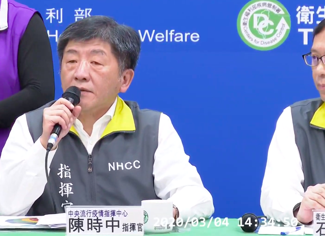 中央流行疫情指揮中心指揮官陳時中 圖：擷取自疾管署直播畫面