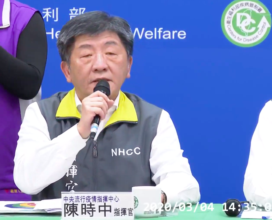 衛福部長、中央流行疫情指揮中心指揮官陳時中 圖：擷取自疾管署直播畫面