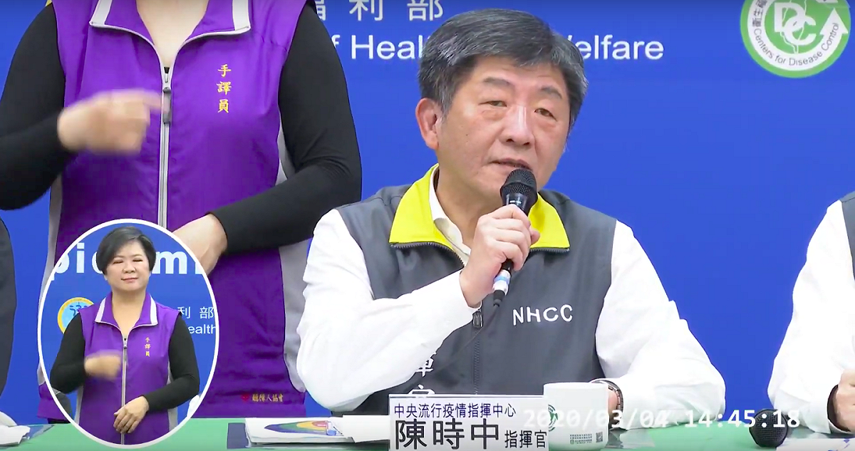 指揮官陳時中。 圖：取自中央流行疫情指揮中心直播影片
