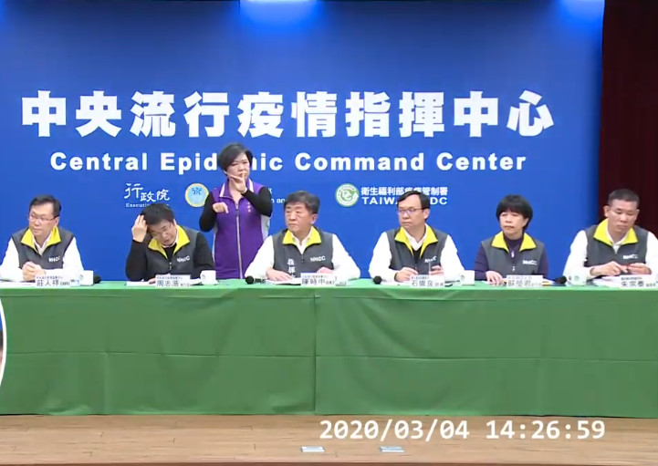 美國醫學會期刊稱讚台灣防疫處理措施，中央流行疫情指揮中心對此表示感謝。 圖：翻攝自疾管署直播